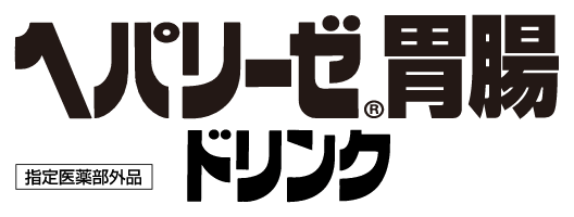 ヘパリーゼ胃腸ドリンク