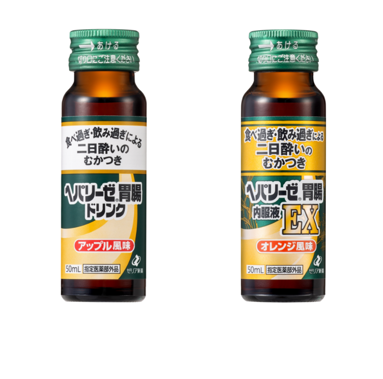 ヘパリーゼ胃腸シリーズ