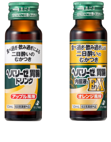 ヘパリーゼ胃腸シリーズ